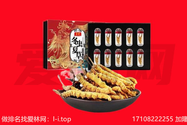 永定区回收礼品
