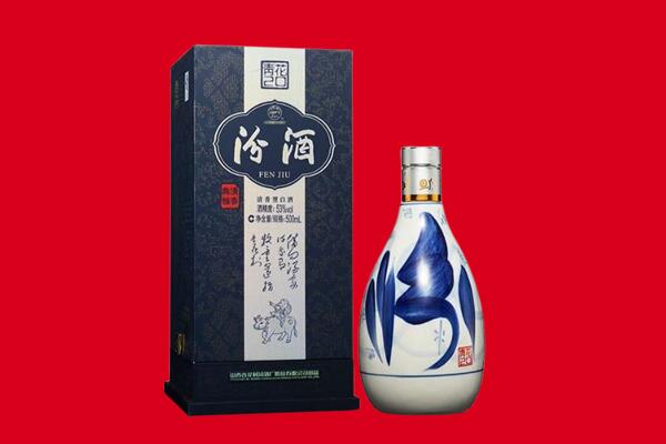 永定区回收汾酒.jpg